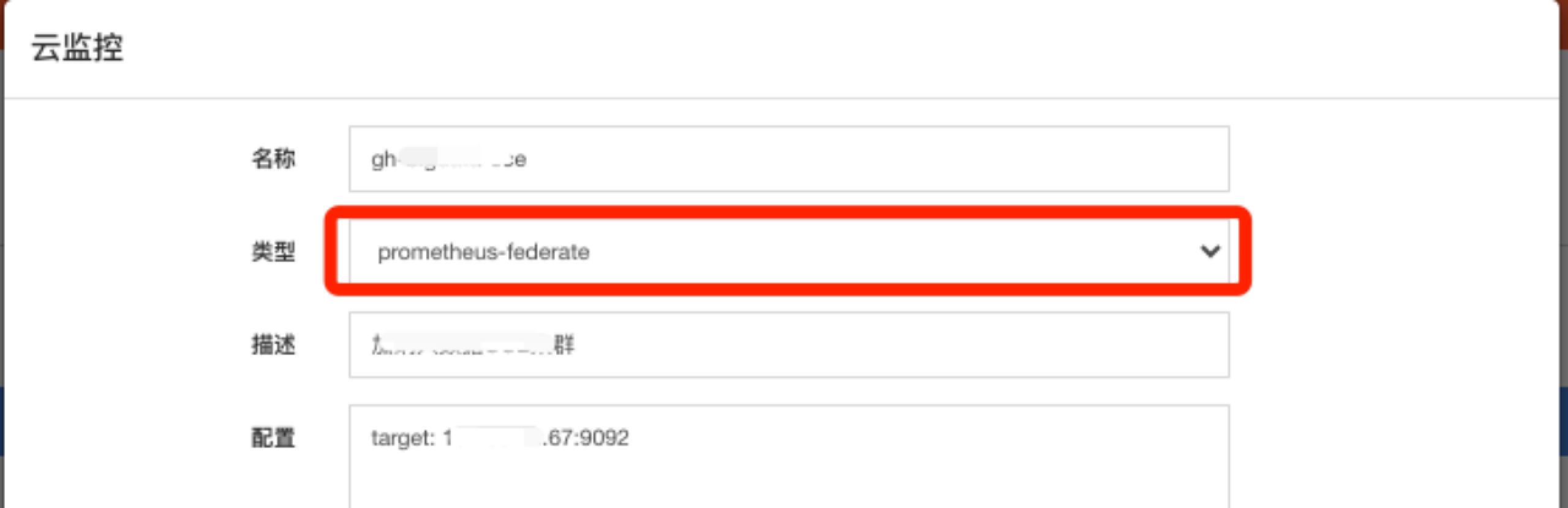 1 Kubernetes监控- Open-C3